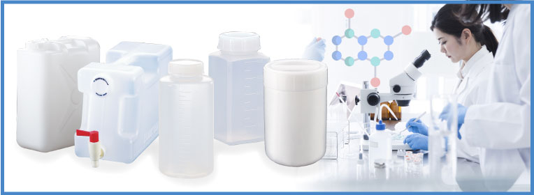 【形状別】理化学分野のプラスチック容器